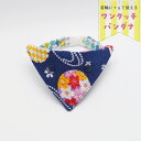 【桜と雪輪のバンダナ(紺)】 首輪用バンダナ 猫用 首輪にプラス 犬用も可 ワンタッチバンダナ ハンドメイド オーダーメイド こげねこ ねこ ペット用品 猫首輪