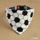 【サッカーボールのバンダナ(ブラック)】 首輪用バンダナ 猫用 首輪にプラス 犬用も可 ワンタッチバンダナ ハンドメイド オーダーメイド こげねこ ねこ ペット...
