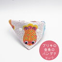 【ブリキの金魚のバンダナ(ピンク)】 首輪用バンダナ 猫用 首輪にプラス 犬用も可 ワンタッチバンダナ ハンドメイド オーダーメイド こげねこ ねこ ペット用品...