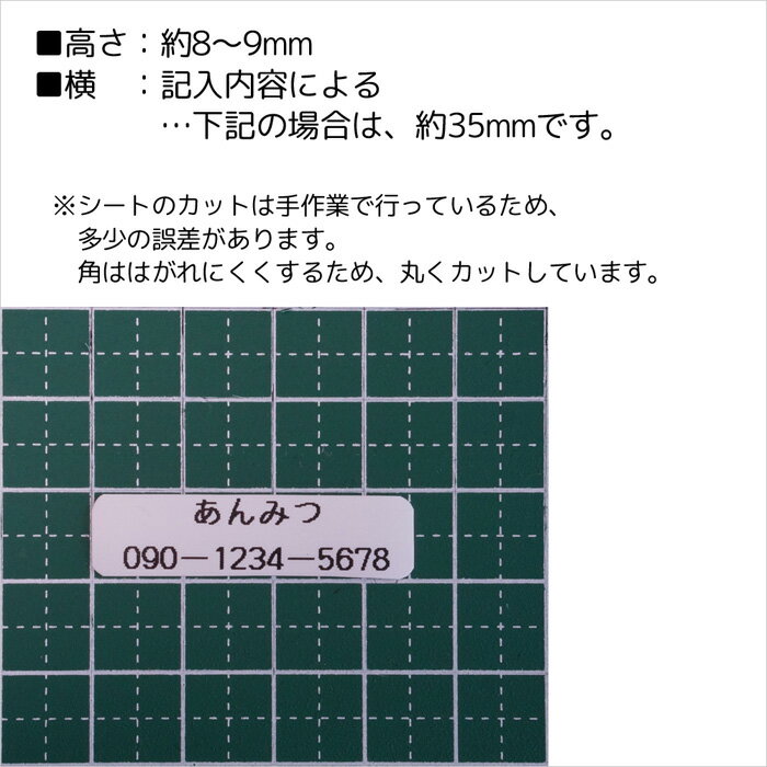 【お名前シートの「名入れ」と「首輪本体接着」】 / 名入れ / 猫用首輪 / ネームタグ / 自由に選べるパーツ / 安全首輪 / ハンドメイド / オーダーメイド / こげねこ / ねこ / ペット用品 / 猫首輪