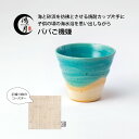 お酒好きお父さんAコース