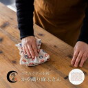 麻 ふきん かや織り キッチン 吸水 日本製 ギフト キッチンクロス 布巾 ふくろう 鴻月 KOOFK1 リネン タオル ふきん・キッチンクロス デイリー 食器...