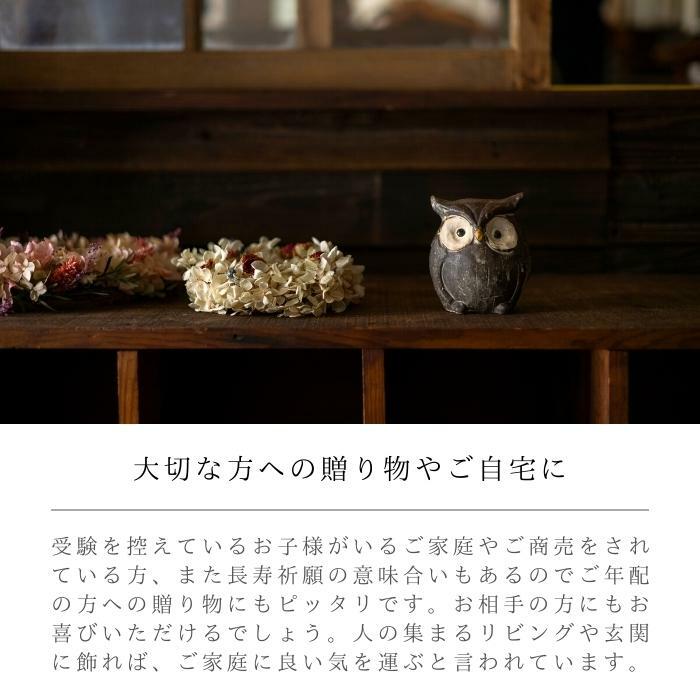 ふくろう 置物 玄関 信楽焼 おしゃれ 縁起 縁起物 日本製 ギフト 梟 梟の置物 鴻月 KOSFU1 陶器 インテリア 滋賀 焼物 焼き物 新築祝い 退職祝い 還暦祝い 男性 女性 母の日 父の日 プレゼント ポップ 動物 雑貨 かわいい 風水 オブジェ コーゲツ こうげつ コウゲツの商品画像 3