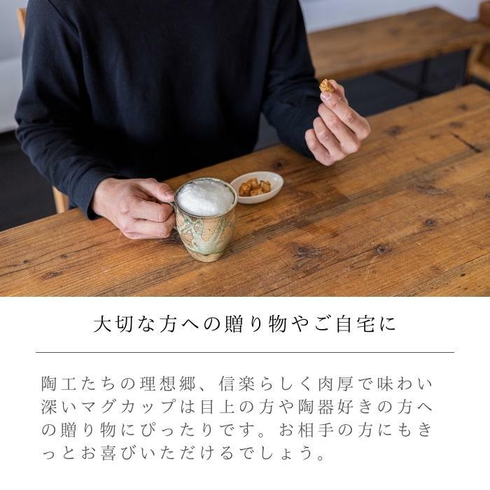 焼き物 陶器 コーヒー カップ 信楽焼 日本製 コーヒーカップ 珈琲カップ 鴻月 KOSMG1 焼物 おしゃれ 食器 コップ フリーカップ カフェオレボウル フリーカップ プレゼント 喜ばれる 贈り物 お中元 お歳暮 ギフト 男性 女性 お返し 内祝い 引き出物コーゲツ こうげつ コウゲツ 3