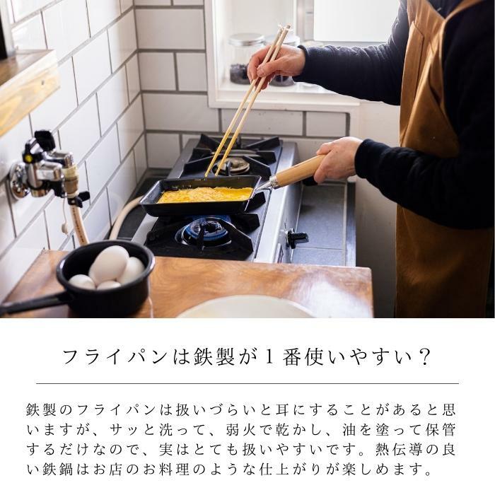 卵焼きフライパン ミニ 卵焼き 卵1個 フライパン ih 卵焼き器 10×16cm 鴻月 KOIEG1 鉄製たまご焼き 玉子焼き 鉄製フライパン 焦げ付かない IH対応 四角 玉子焼き器 ih卵1個 エッグパン から焼き不要 母の日 プレゼント 日本製 燕三条 コーゲツ こうげつ コウゲツ 2