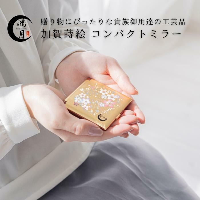 手鏡 ハンドミラー コンパクト 小さい かわいい ハンドミラー ミニ おしゃれ 丸 和風 拡大鏡 かがみ 鴻月 KOTCM1 鏡 折り畳み コーゲツ こうげつ ...