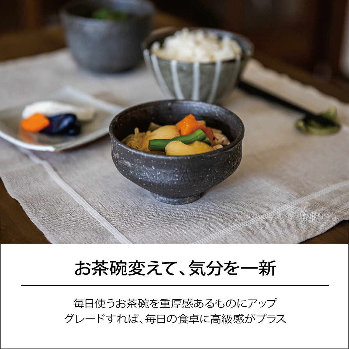 抹茶椀 信楽焼 抹茶茶碗 茶道具 茶碗 小鉢 日本製 陶器 鉢 和食器 かき氷 鍋 取り...