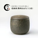 錆十草むし碗 [ 7.2 x 7cm (150cc) 180g ] | 茶碗蒸し ちゃわんむし 蒸し器 寿司屋 碗 むし碗 食器 業務用 飲食店 おしゃれ かわいい ギフト プレゼント 引き出物 誕生日 贈り物 贈答品