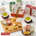 鼓月 姫千寿せんべい 母の日 /京都 和菓子 老舗 お菓子 お取り寄せ お配り プチギフト 内祝 お礼 個包装 せんべい 京都 人気 贈り物 出産祝い 結婚祝い...
