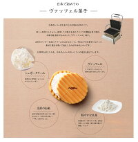 さっくり軽やか、波型の洋風せんべい「鼓月千寿せんべい(花柄)8枚入」【RCP】【楽ギフ_包装】【楽ギフ_のし宛書】敬老内祝お祝い返しお見舞い出産結婚菓子ギフトスイーツせんべい京都