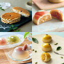 鼓月 摘み果 銘菓撰 和菓子 詰め合わせ ギフト/母の日 京都 和菓子 老舗 お菓子 お取り寄せ ギフト 詰め合わせ 饅頭 まんじゅう 人気 スイーツ お祝い ...