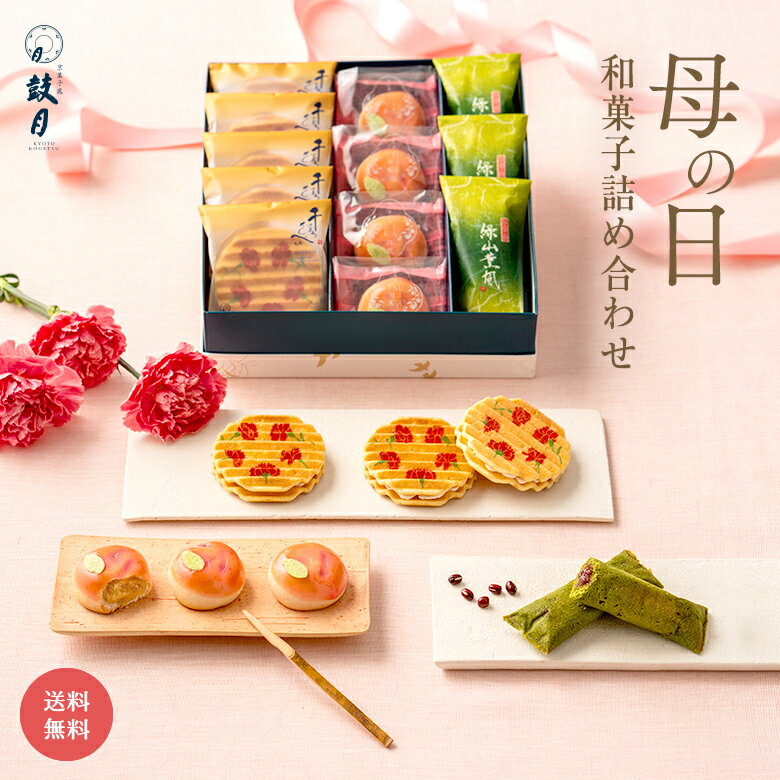 【全品P5倍】【送料無料】ポエム洋菓子店「座間名物(サブレ・クッキー詰合せ)セット 16個入」 / スイーツ 和菓子 お菓子 お取り寄せ 通販 お土産 お祝い プレゼント ギフト 母の日 おすすめ /