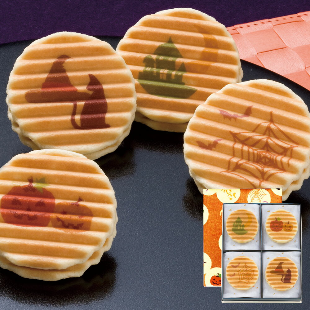 鼓月 ハロウィン プレミアム千寿せんべい 8枚入 /あす楽 期間・数量限定 / お取り寄せ 菓子 スイーツ 和菓子 京菓子 京都 人気 内祝い 贈り物 おばけ かぼちゃ クッキー おうち時間 ご家庭用 プレゼントのサムネイル