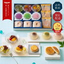 【楽天1位】送料無料 お中元・夏ギフト 夏の京銘菓 詰め合わせ【公式】京都 鼓月 / 御中元 和菓子 京都 老舗 最強配送 暑中見舞い 残暑見舞い 手土産 お土産 帰省 初盆 盆 内祝 お見舞い 出産祝い 結婚祝い ギフト 高級 贈り物 お供え 香典返し 老舗