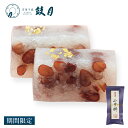 数量限定 七夕餅 予約受付中 鼓月 / 生菓子 七夕 京都 和菓子 老舗 お菓子 お取り寄せ ギフト 小豆 スイーツ 夏ギフト 菓子 京菓子 人気 贈り物 棹物 生菓子 おうち時間 たなばた 餅 天の川 棹菓子 季節限定 手土産 お土産 ご自宅用 ご家庭用 夏 お中元 お供え