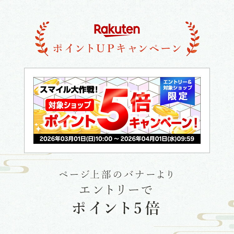 ポイント最大10倍 【公式】京都 鼓月 本格 和菓子 京銘菓 詰め合わせ ギフト 鼓月/和菓子 京都 お菓子 内祝い お返し 入学祝い 老舗 プレゼント お礼 お祝い お取り寄せ 退職 引越し 異動 お配り 出産祝 結婚祝 お供え 仏事 贈り物 個包装 手土産【エントリーでUP!】 2