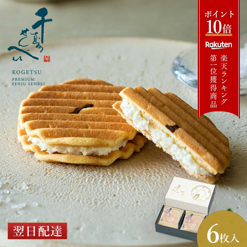 ポイント最大10倍 【公式】京都 鼓�