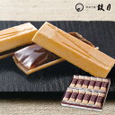 手作り最中 万都の葉(まつのは) 12個入 鼓月 / 敬老の日 お彼岸 冬ギフト 和菓子 スイーツ 京都 人気 有名 老舗 お供え お祝い 内祝い ギフト 贈り...