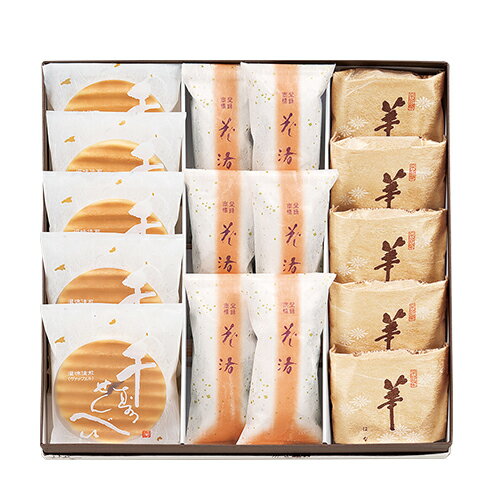 鼓月 銘菓撰詰合せ(千寿せんべい5枚、花洛6個、華5個)|お取り寄せ 内祝 お祝い返し お見舞い 出産祝い 結婚祝い 菓子 ギフト スイーツ 和菓子 京都 人気 内祝い 敬老の日 彼岸 お歳暮 御歳暮 クリスマス 贈り物 ご自宅用 ご家庭用