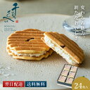 商品画像3