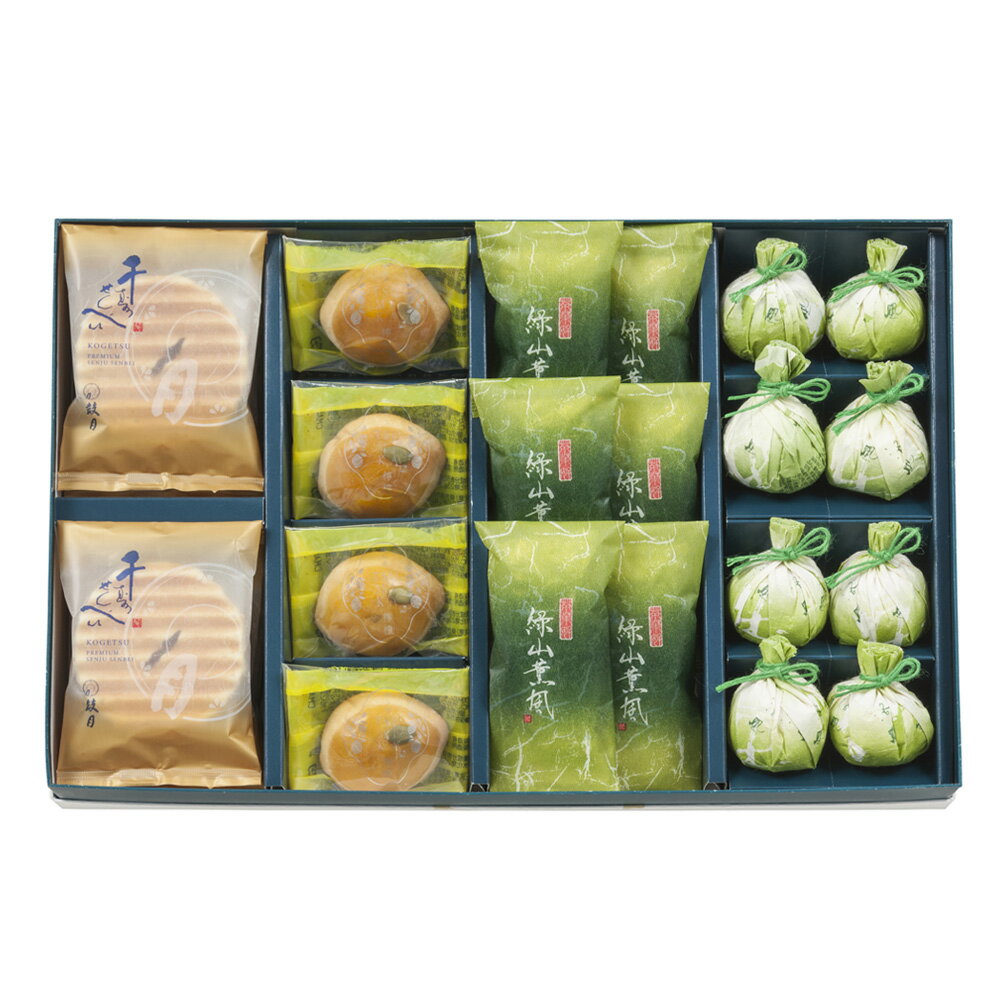 初夏限定和菓子 初夏の銘菓撰詰合せ（プレミアム千寿せんべい6枚、摘み果檸檬4個、緑山薫風6個、洛風8個） 鼓月 / 母の日 御礼 お返し 見舞い 出産祝い 結婚祝い 菓子 ギフト スイーツ 和菓子 京都 京菓子 人気 内祝い 贈り物 転職 退職 挨拶 手土産 お土産 送料無料のサムネイル