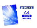 【5営業日便】e-PRINTA4クリアファイル印刷1,000枚