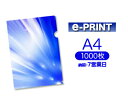 【7営業日便】e-PRINTA4クリアファイル印刷1,000枚