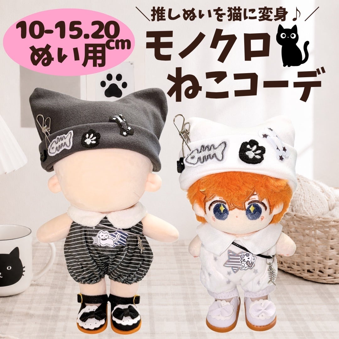 楽天市場】猫耳（ぬいぐるみ・人形｜おもちゃ）の通販
