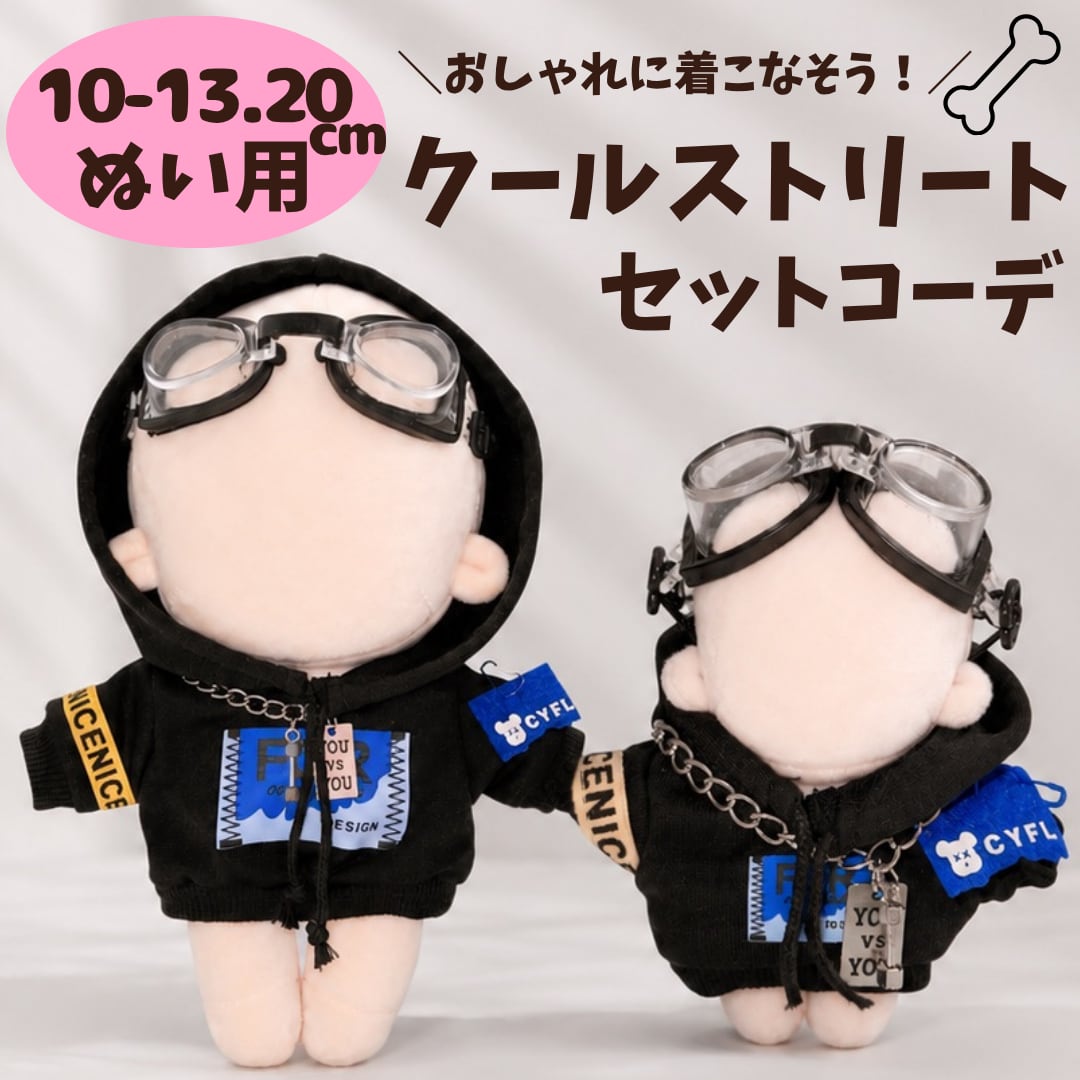 楽天市場】黒 ブラック（ぬいぐるみ・人形｜おもちゃ）の通販