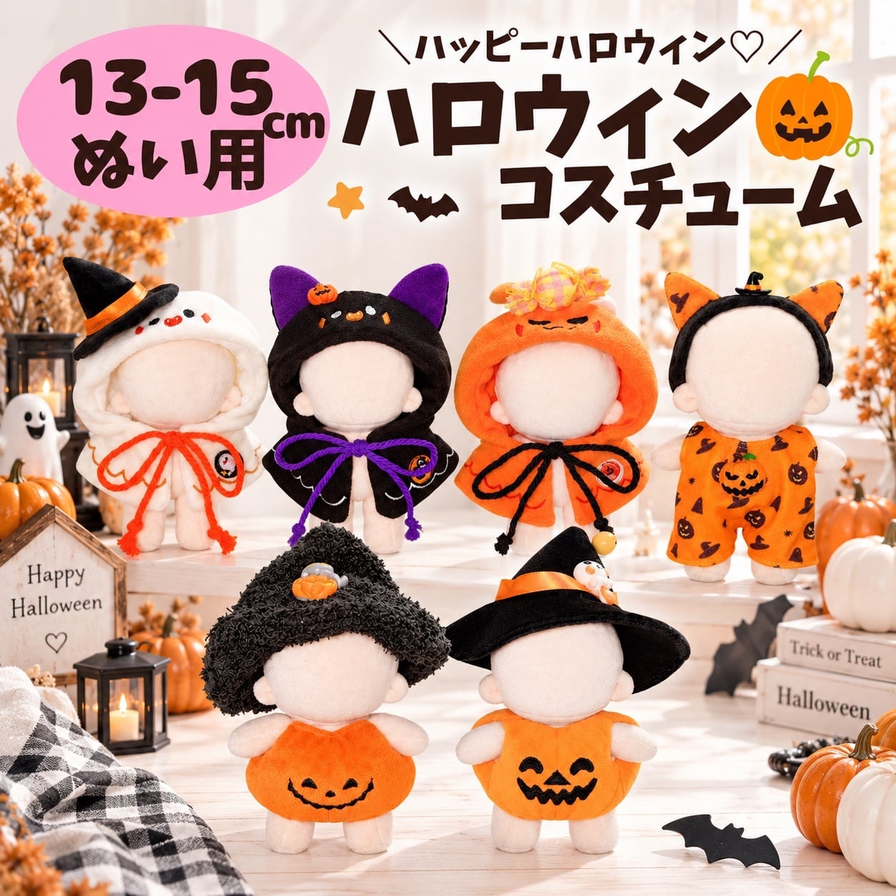 楽天市場】猫耳 ポンチョの通販