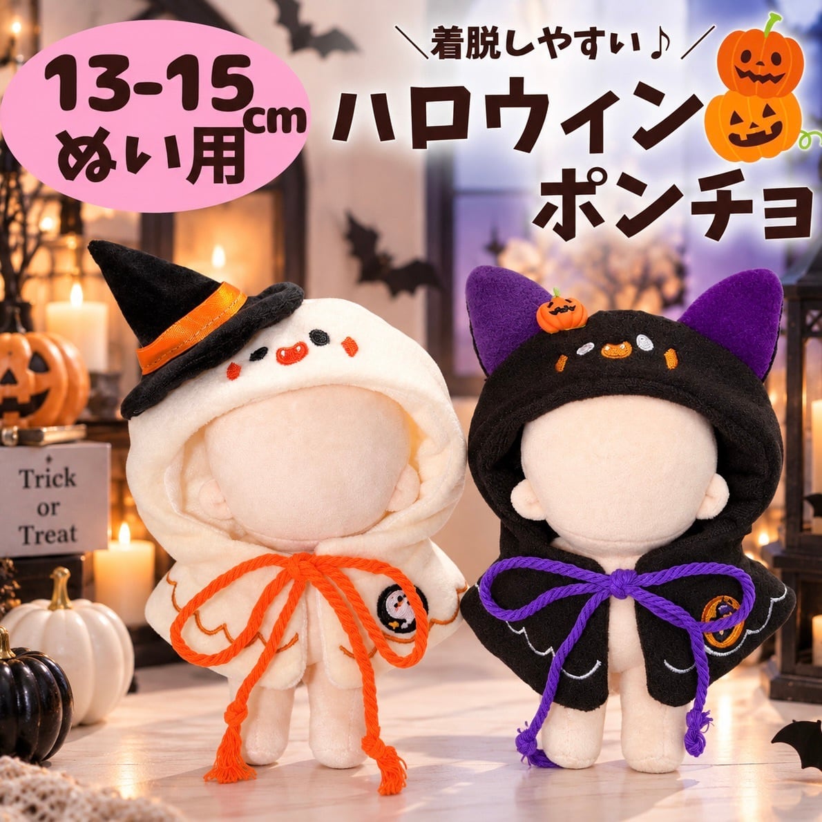 楽天市場】ハロウィン 魔女 人形（おもちゃ）の通販