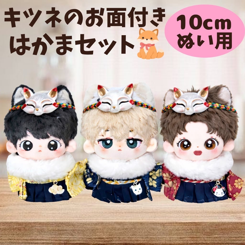 楽天市場】着物 髪飾り（ぬいぐるみ・人形｜おもちゃ）の通販