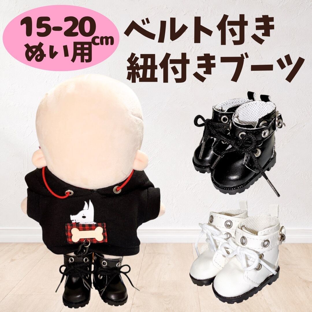 楽天市場】パンプス 黒（ぬいぐるみ・人形｜おもちゃ）の通販