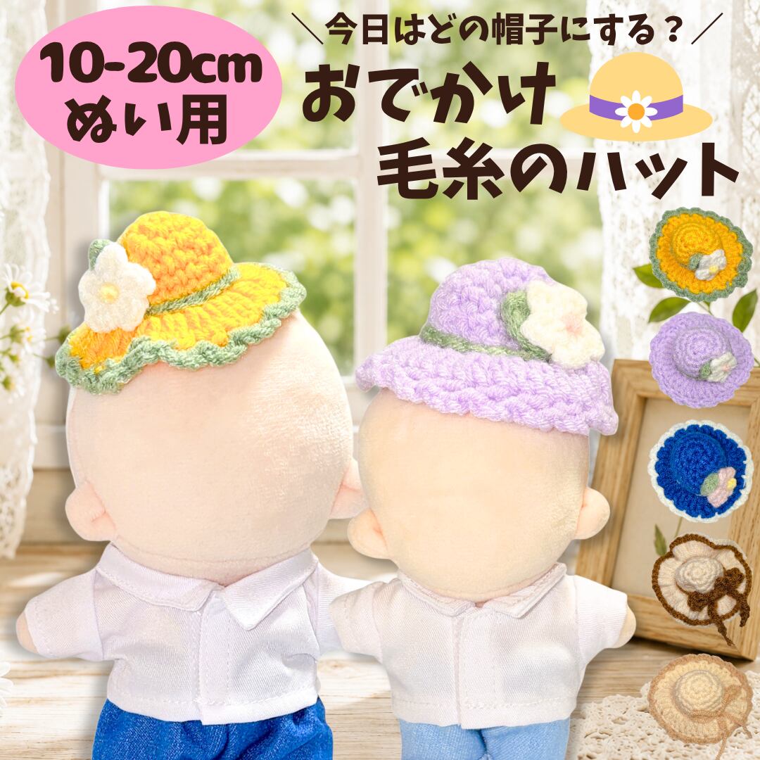 楽天市場】いつぬいの通販