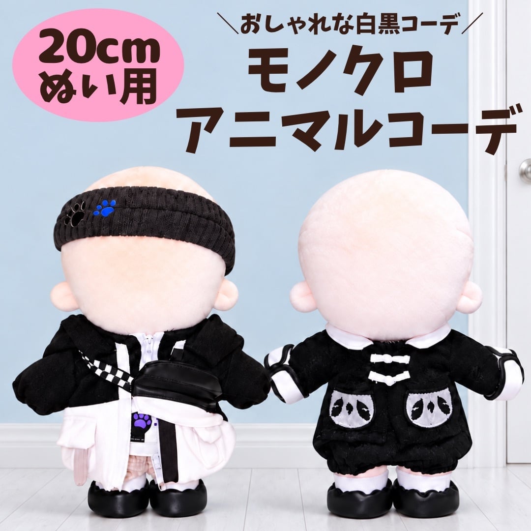 楽天市場】チャイナ服（ぬいぐるみ・人形｜おもちゃ）の通販