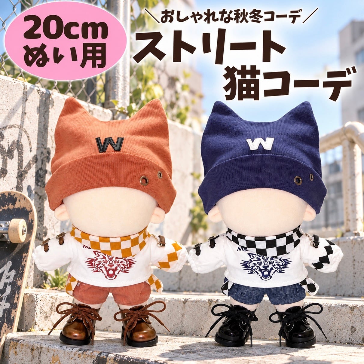 楽天市場】チェック柄（人形用服・アクセサリー｜ぬいぐるみ・人形