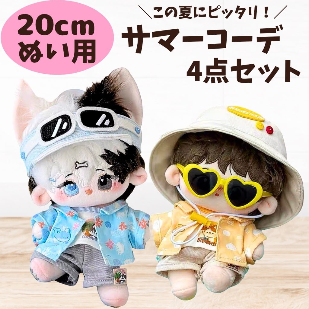 楽天市場】サンバイザー（おもちゃ）の通販