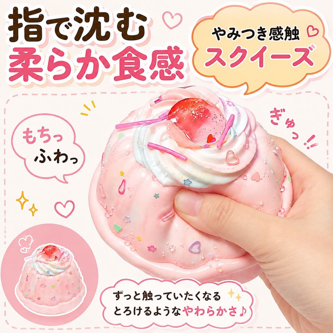 スクイーズ ゼリースクイーズ プリン 低反発 ぷるぷる もちもち やわらか おもちゃ 食品サンプル ストレス解消 全3種類 ブルーベリー いちご ミント プレゼント ギフト koguma-house-10000104 こぐまのおうち サンプル画像3