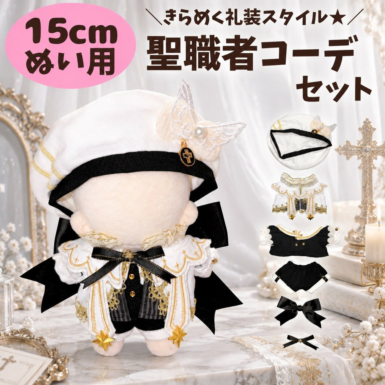 楽天市場】ベレー帽（人形用服・アクセサリー｜ぬいぐるみ・人形
