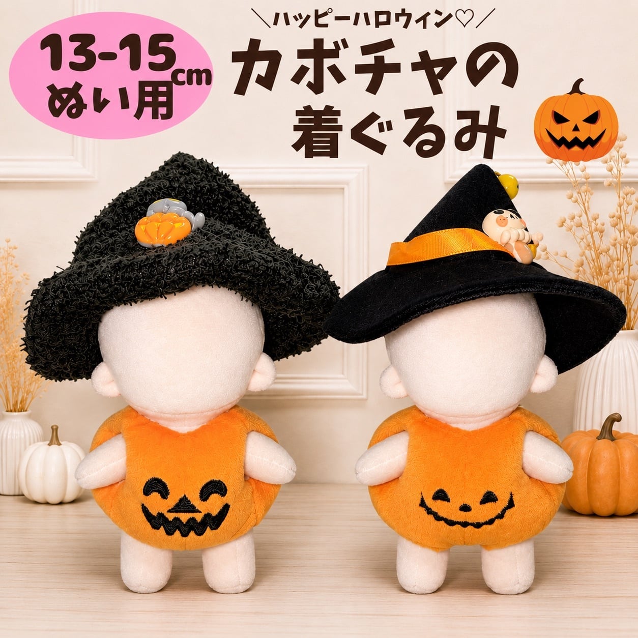 楽天市場】ハロウィン 魔女 人形（おもちゃ）の通販