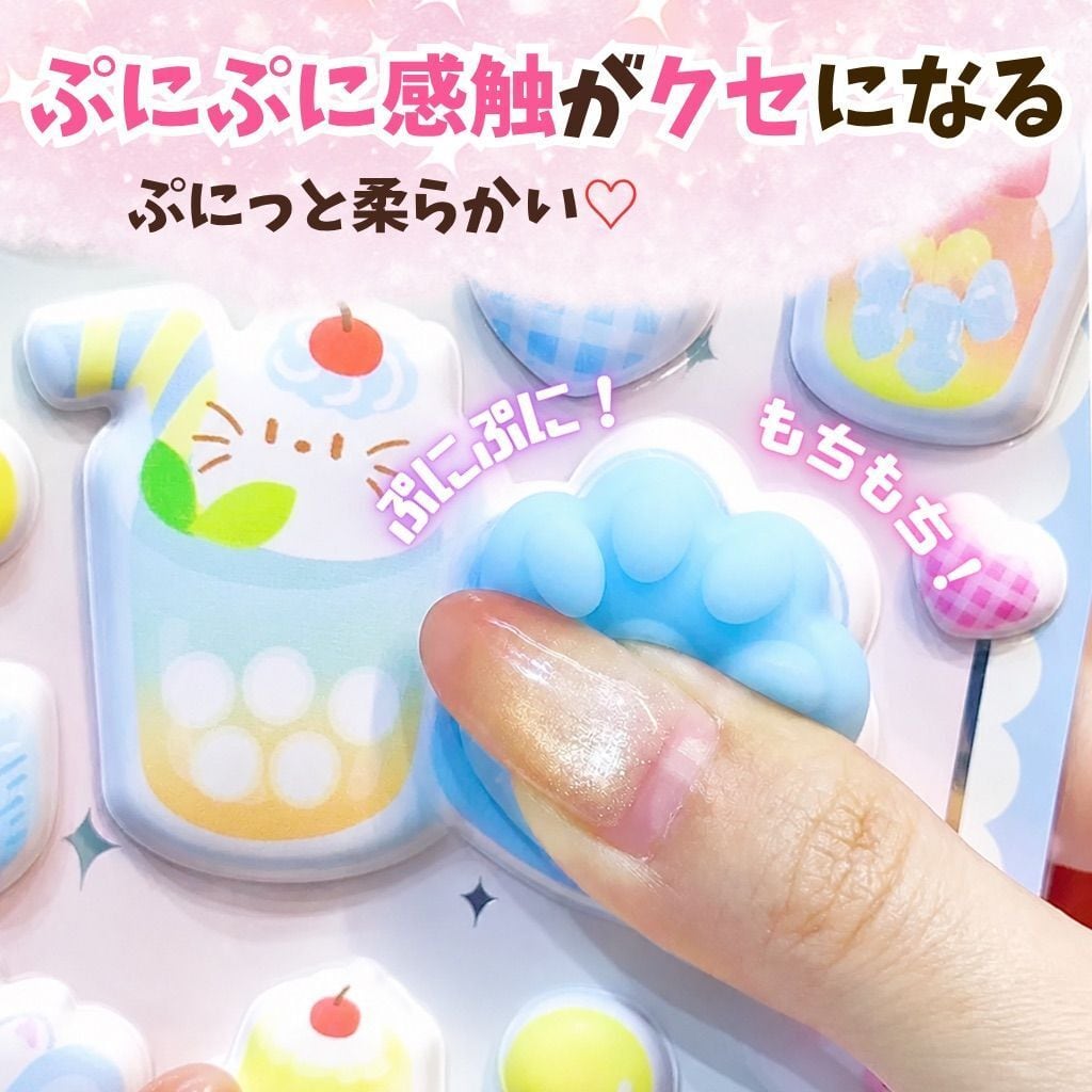 【お得な4枚セット】ぷくぷくシール 肉球シール 選べる1枚から4枚 パーツ 立体シール デコシール 韓国 動物 可愛い カラフル スクイーズ カラー アニマル koguma-house-10000072 こぐまのおうち サンプル画像3