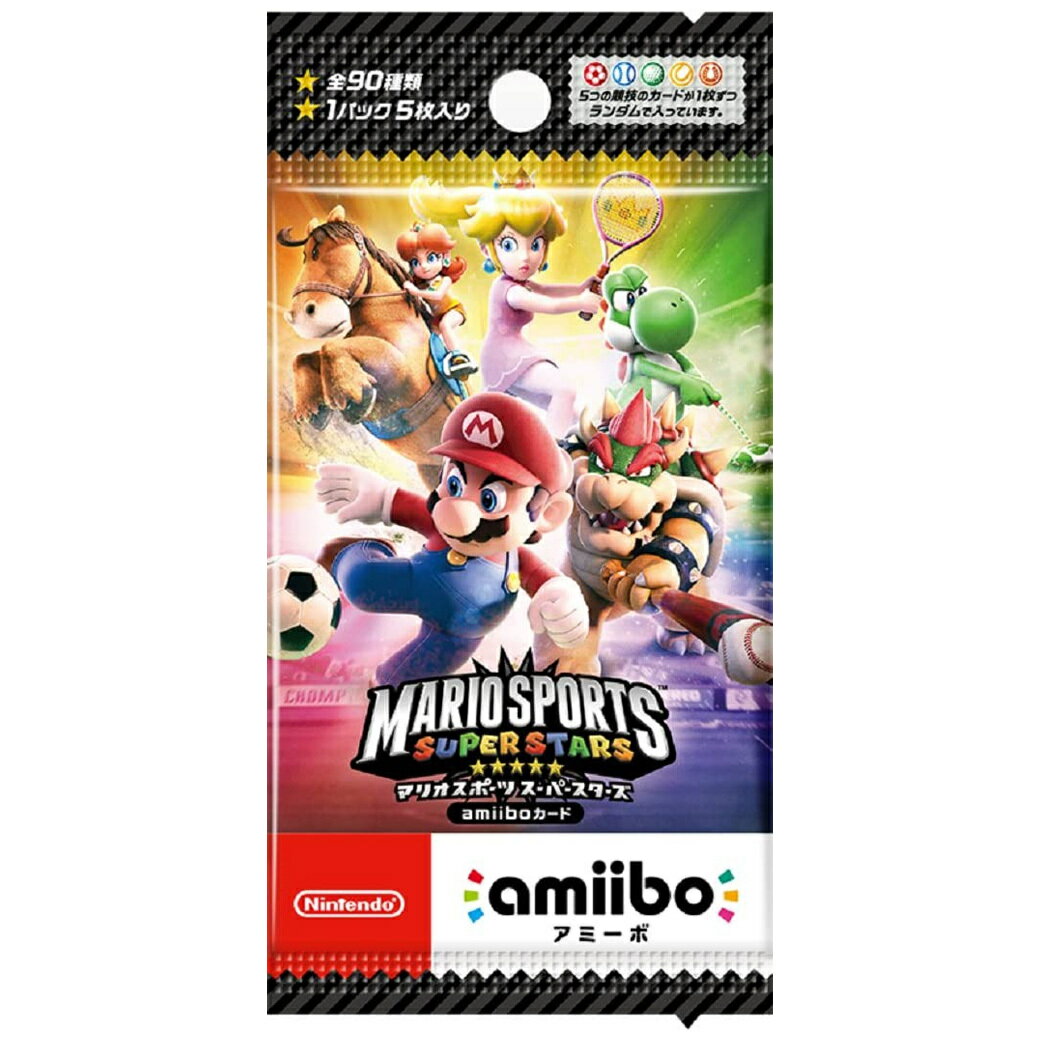マリオスポーツ スーパースターズ amiibo カード 1パック5枚入り 任天堂 アミーボ マリオ ニンテンドー スイッチ 3DS WiiU オプションカード スーパーマリオ