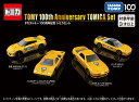 【訳あり・在庫限り・お買い得】 アウトレット タカラトミー タカラトミー100周年記念 トミカセット こども 子供 男の子 あす楽対応