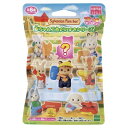 \全商品2〜5倍!/シルバニアファミリー BB-13 赤ちゃんコレクション -赤ちゃん工作だいすきシリーズ- 1パック エポック社 種類選択不可 おもちゃ シル...