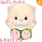 ＼全商品3～6倍！／レトロップス ロンちゃん ねこ ぬいぐるみ 三英貿易 高さ16cm レトロ ネコ 癒し 動物 マスコット 1970～1980年代 70年代 80年代 かわいい あす楽対応