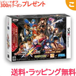 新品 3DS PROJECT X ZONE 初回生産版 『早期購入限定スペシャル仕様』同梱 ニンテンドー3DS プロジェクト X ゾーン ソフト ゲームソフト CAPCOM バンダイナムコ セガ レアアイテム あす楽対応