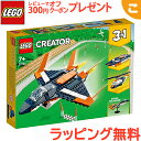 【ラッピング無料】 レゴ LEGO クリエイター 超音速ジェット 31126 知育玩具 ブロック あす楽対応