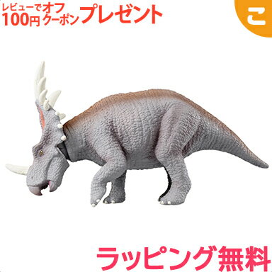 ＼全商品3～6倍！／タカラトミー アニア AL－17 スティラコサウルス おもちゃ こども 子供 男の子 恐竜 ギフト プレゼント あす楽対応