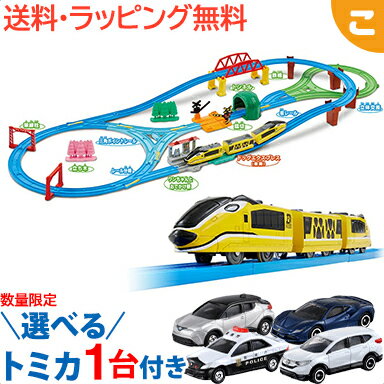 これからはじめるキミにぴったり！すぐに遊べる「車両・レール・情景...