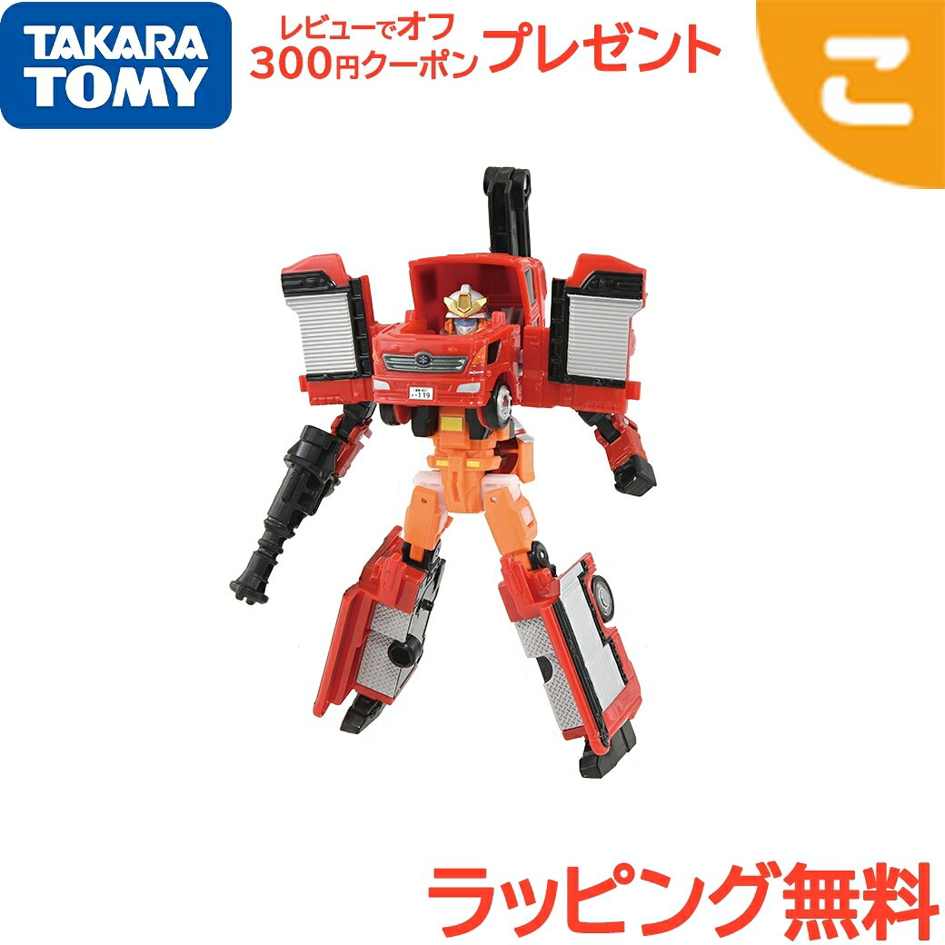 ＼全商品3～6倍！／タカラトミー トミカ ジョブレイバー JB02 ファイヤブレイバー モリタ CD- 1 型 ポンプ消防車 消防車 くるま 車 乗り物 ロボット おもちゃ 男の子 ギフト プレゼントのサムネイル